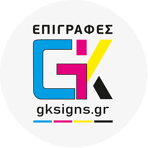 Επιγραφές Κεφαλονιά