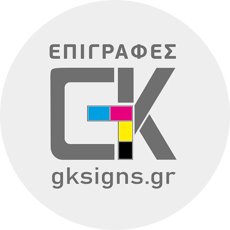 Επιγραφές Κεφαλονιά